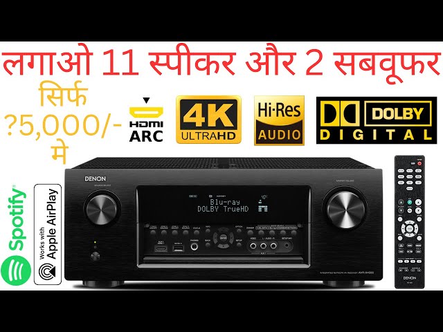 Best and cheap amplifier for your big rooms || Denon AVR X4000 || denon 9.2 ch 4k av receiver