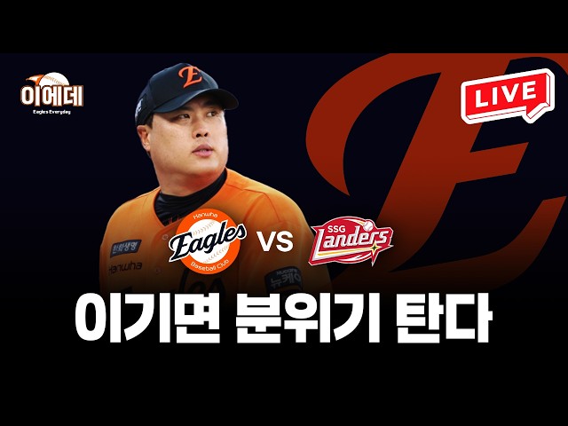 일주일의 시작!! 라인업은? 등말소는?