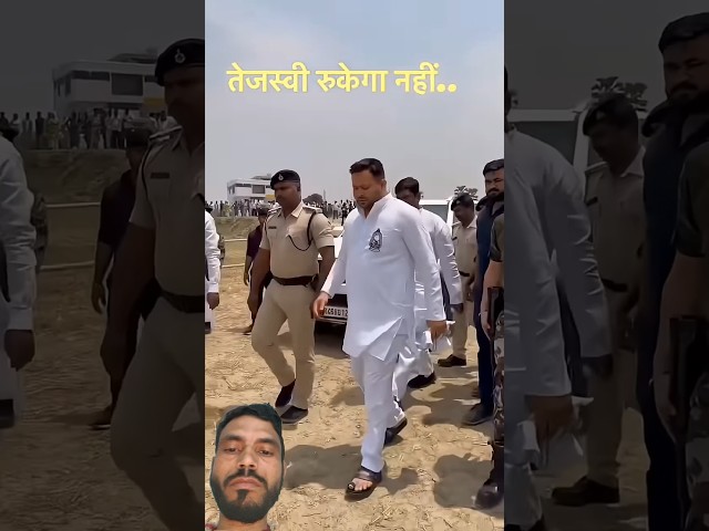 Rjd #trending #shortsvideo #viralvideo #shorts #rjd #tejashwiyadav #youtubeshorts #bihar