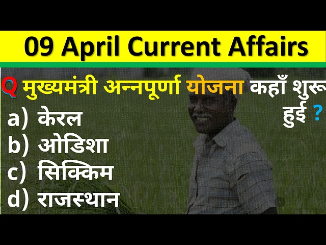 Daily Current Affairs | 9 April Current Affairs 2026 |NTPC|SSC|NDA| All Exam #trending #crackexam