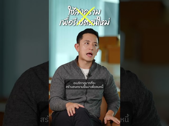 I disagree with this conspiracy theory