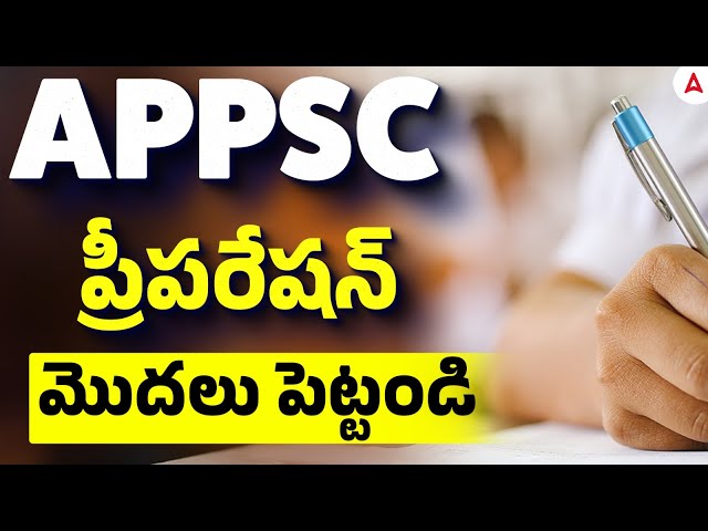 APPSC Job Calendar 2026 | Start Your APPSC Exam Preparation | APPSC Latest News Today