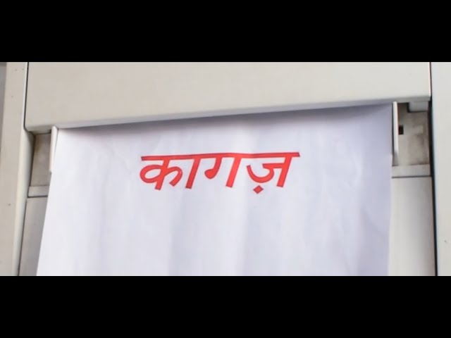 Kaagaz: Ek Yaadon Ki Dukan | A Short film by -Sharad Sharma