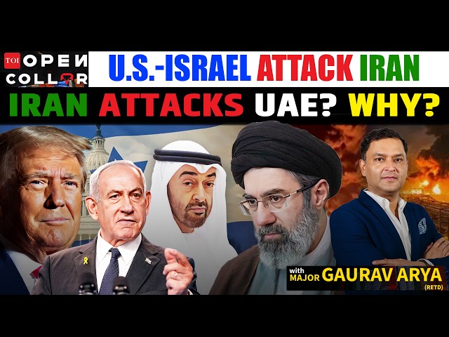 US-Israel Hit Iran: Iran Responds by Attacking UAE! WHY? | OPEN COLLAR