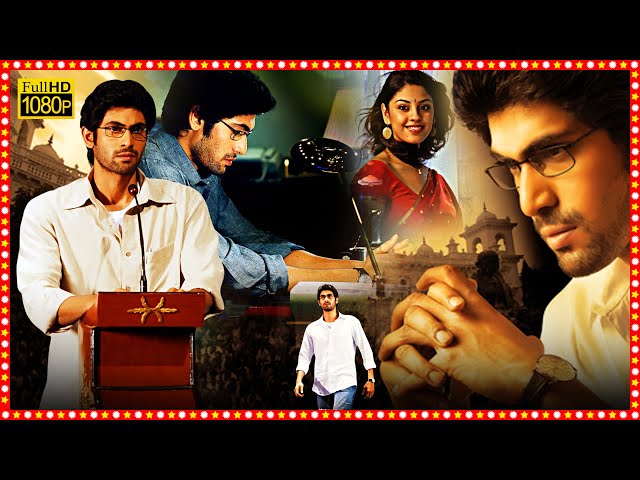 Leader Telugu Political Full Length HD Movie |  Rana Daggubati |  Richa | Priya Anand TBO |