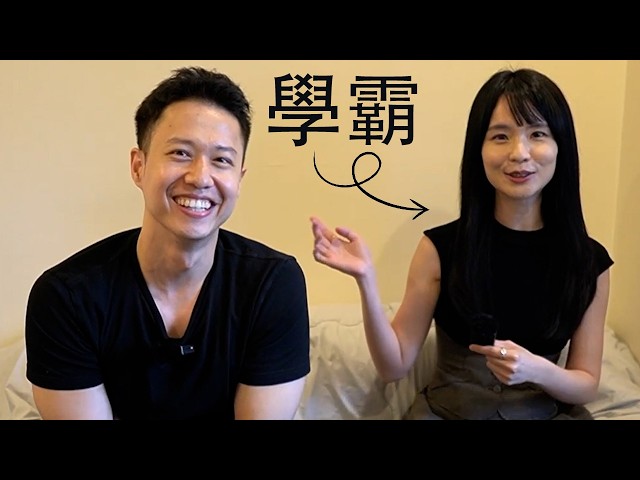 學霸女神：艱辛的矽谷跳槽經驗 @aliceinsiliconwonderland