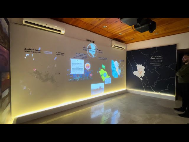 Interactive Wall for Museum / Yanbu,  Saudi Arabia