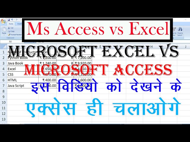 Microsoft Access vs Microsoft Excel@COMPUTEREXCELSOLUTION #access #excel