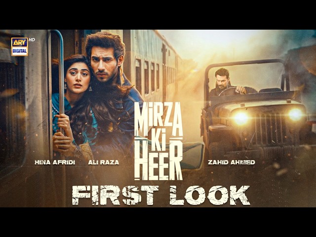 TEASER 1 | MIRZA KI HEER | COMING SOON  | ARY Digital Drama