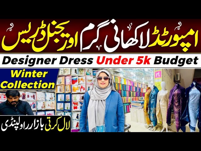 Original branded dress in Lal Kurti Bazar Rawalpindi | Lakhani Marina Designer Dresses under 5k ||