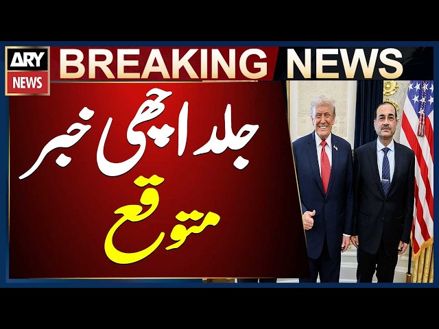 Some good news will soon emerge from both America and Iran.