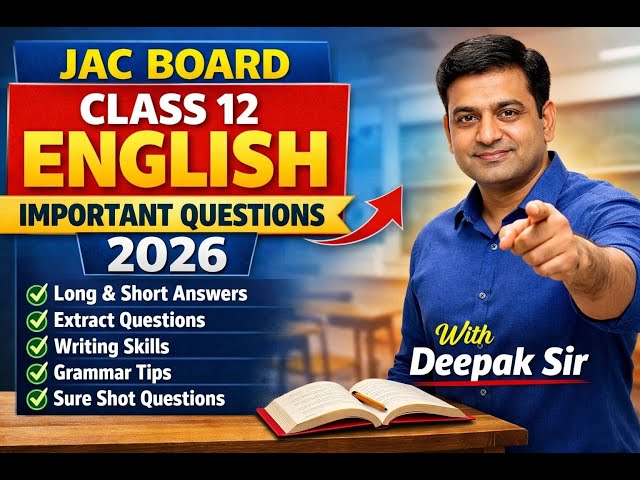 🔥 English Important Questions | Class 12th Board Exam 2026 | By Deepak Sir 🔥