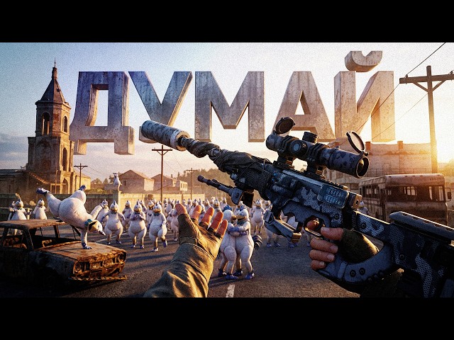 СТОИТ ЛИ ИГРАТЬ В PUBG?