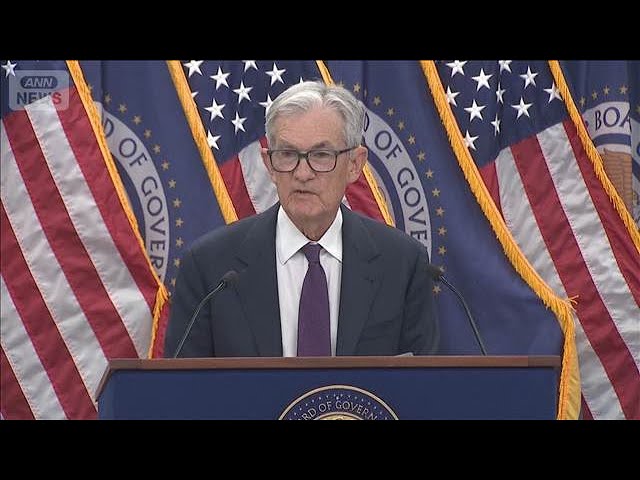 FRB 4会合ぶりに利下げ見送り　インフレ率の高止まりに伴い(2026年1月29日)