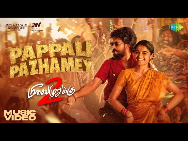 Pappali Pazhamey - Music Video | Meesaya Murukku 2 | Hiphop Tamizha | Chaithra J Achar