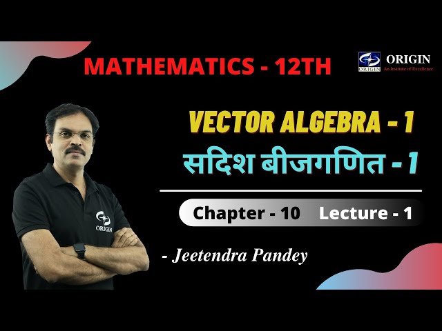 Vector Algebra Vector Algebra - 1 | Chapter - 10 | Class-12th | Maths | IIT-JEE | by - J.P. Sir