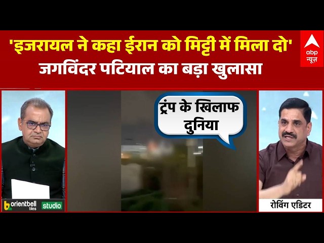 Sandeep Chaudhary: जंग पर Jagwinder Patiala का बड़ा खुलासा | Iran US Israel War