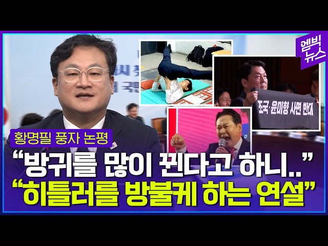 "눈 까 뒤집고 그렇게 말씀하시면.."