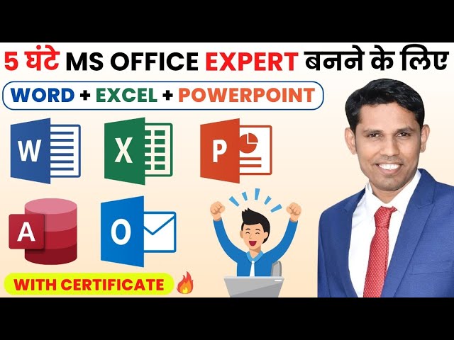 MS Office Complete Course With Certificate. Excel, Word, PowerPoint, Outlook Tutorial in Hindi 2025.