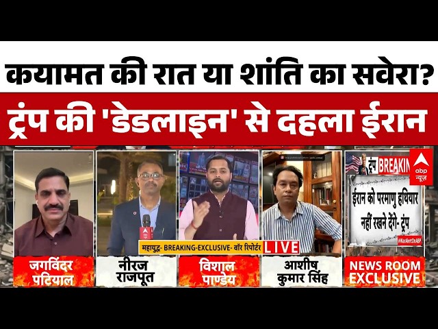 Trump के बयान से मच गया हड़कंप, ईरान की बर्बादी का 'काउंटडाउन' शुरू | Middle East | Iran- Israel War