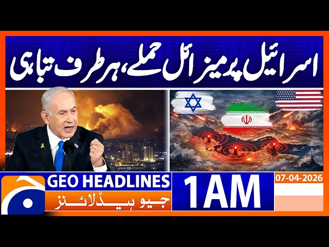 Attacks on 28 key buildings confirmed in Israel | Geo News 1 AM Headlines 7 April 2026