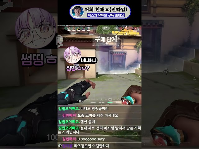 찐친 바이브 (with PRX something)