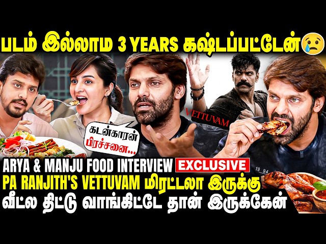 Now you can become a 'Hero' by posting everything on INSTA REELS - Arya & Manju Exclusive Food In...