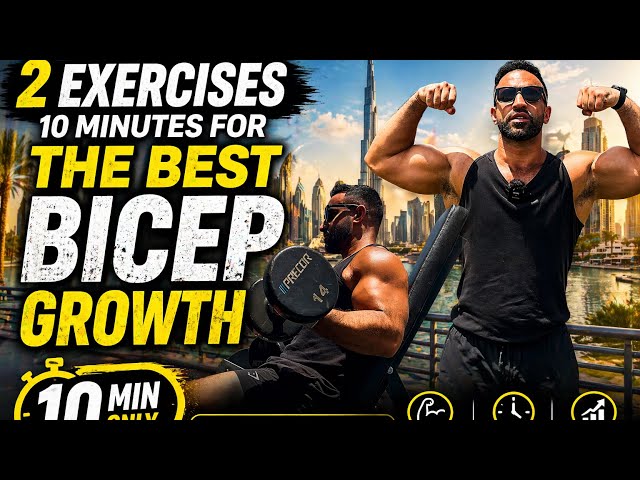 10 MINUTE BICEP WORKOUT! GUARANTEED GROWTH!💥💪🏽 #workout #biceps #bodybuilding #tutorial #dubai 