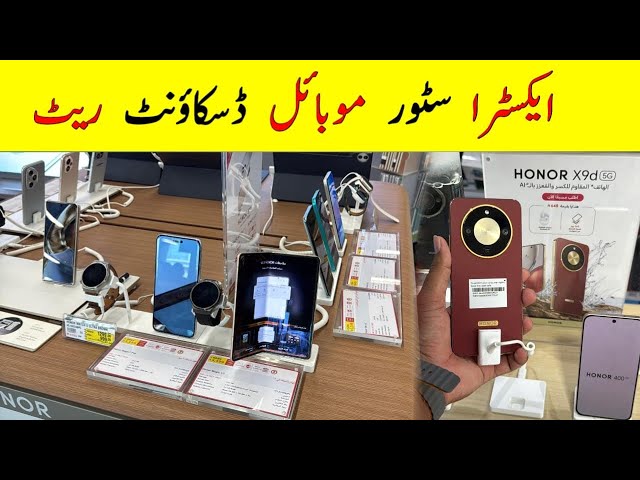 iPhone Samsung and VIVO INFINIX All Mobile Discount Offer Price in Extra Store Jeddah,