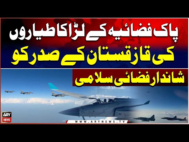 PAF fighter jets give a spectacular aerial salute to Kazakhstan’s President
