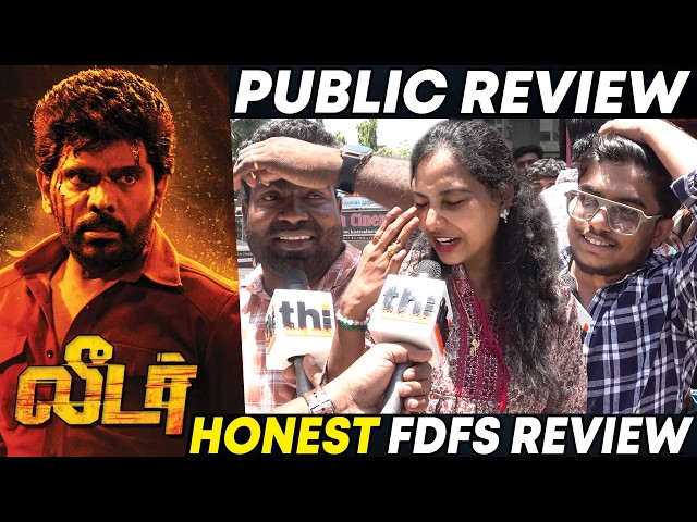 🔥Leader Public Review | Legend Saravanan | Leader Review