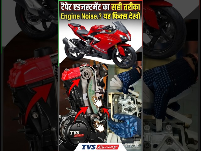 Apache RR310 Engine Noise Fix 🔧 Shim Tappet Reality | Valve Clearance Explained #shorts