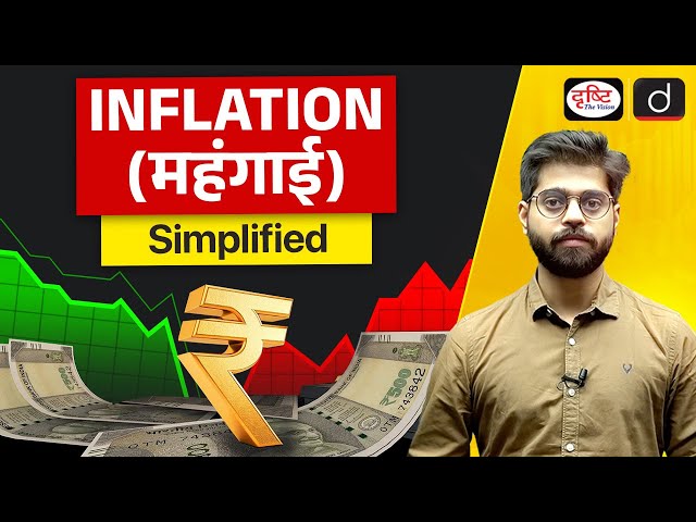 Inflation: Is It Good or Bad? | Explained by Drishti IAS