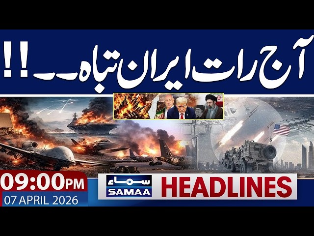 Another Attack | Trump Warns | Iran-US War  | 09 PM News Headlines | Samaa News