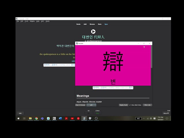 DLI Korean by Oliver Sand Anki Deck | Study Tips