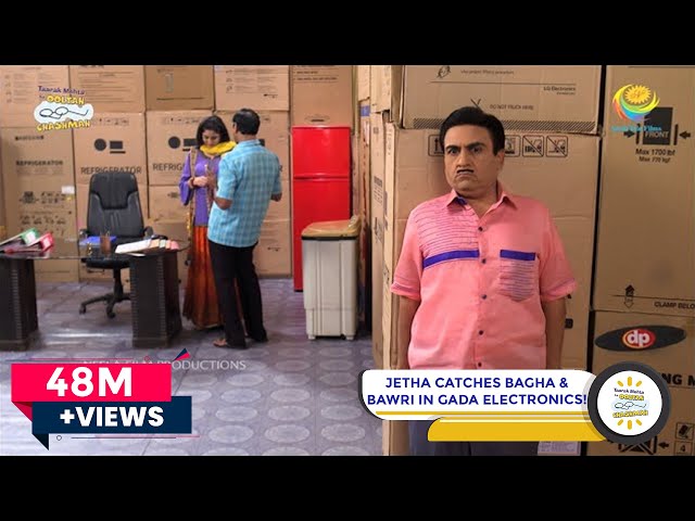 Jetha Catches Bagha & Bawri In Gada Electronics! | Taarak Mehta Ka Ooltah Chashmah | तारक मेहता