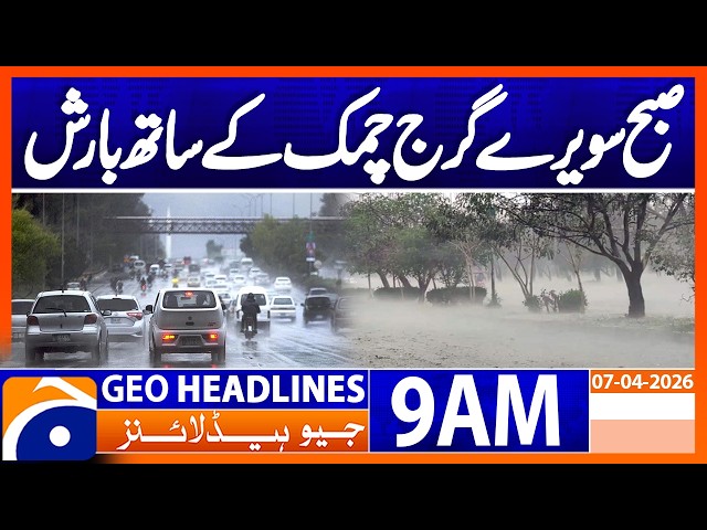 Severe Thunderstorms Hit Islamabad | Strong Winds and Rain Warning | Geo News 9AM Headlines 7 April
