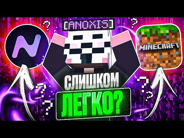 WILL NURSULTAN HELP YOU COMPLETE MINECRAFT?