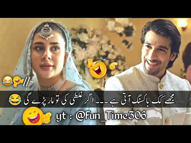 Pakistani Drama Funny Scenes 🤣 | Hilarious Comedy Clips 😂 | Funniest Scenes #funny #funnyvideo