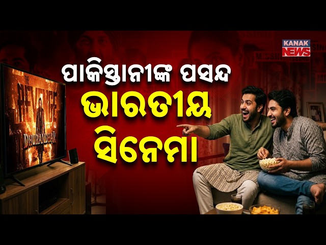 Special Report: India Dominates Netflix Pakistan! ‘Mardaani 3’ Tops Charts, Old Films Go Viral