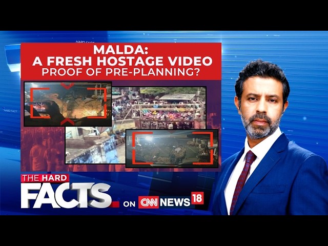 NIA Investigation Exposes Shocking Details In Malda Violence Case | Bengal Polls | The Hard Facts