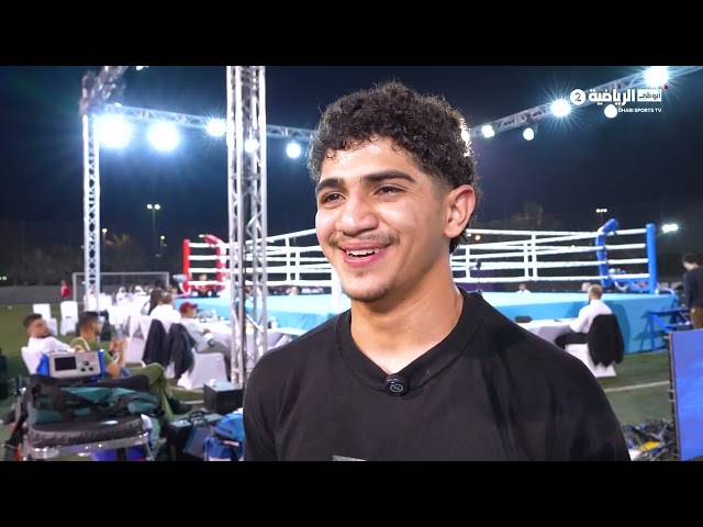 رسالة بطولة زايد الرياضية 2026 | يوم 25 فبراير 2026