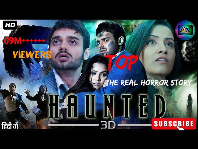 Haunted 3D Movie Horror Movie 4K | #haunted #full #horror #horrormovies #atozrounder  #horror 
