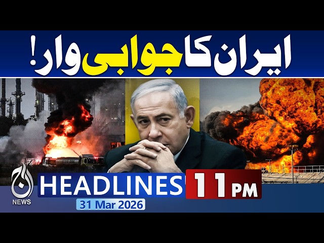 Iran Missile Strike on Israel | Iranian Attacks on Tel Aviv,Haifa|Iran US-Israel War |11PM Headlines