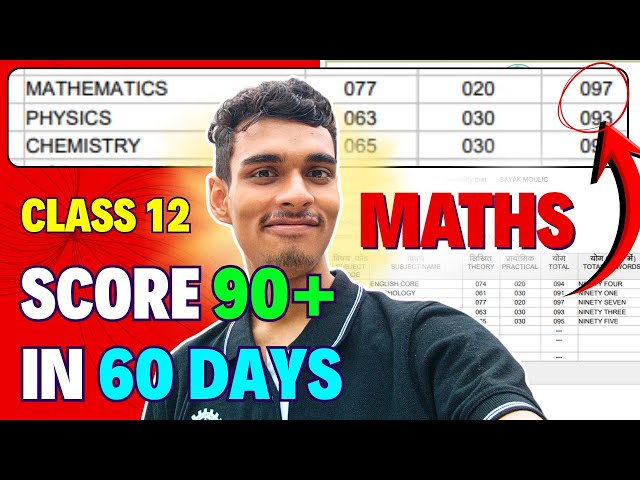 How I Scored 97 in Class 12 Maths Without NCERT.