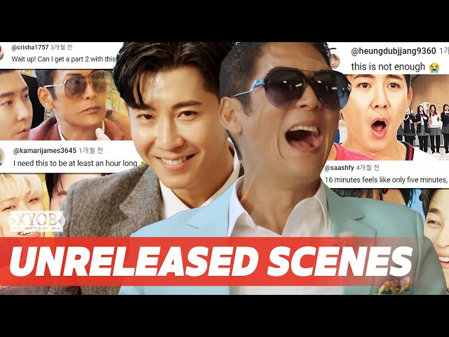 [Eng sub] Here’s a XYOB BTS you didn’t ask for 😏 KISS OF LIFE, ATEEZ, and more! | XYOB EP.22