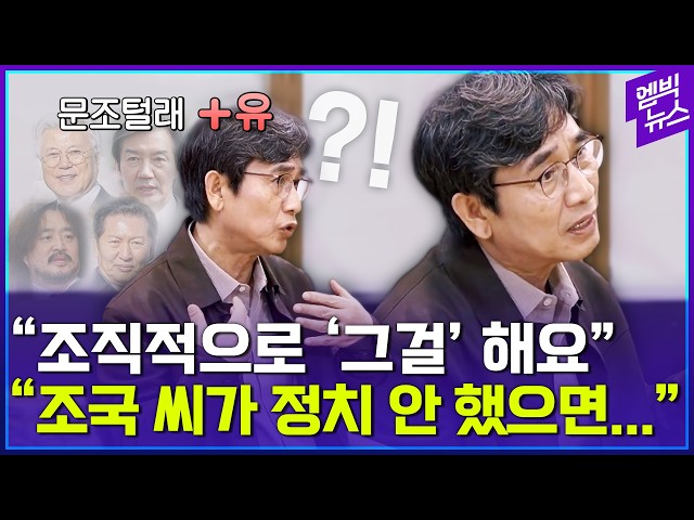 “Attacks against me will continue in a ruthless manner”