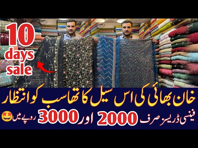 Fancy dresses in low price | Chiffon three piece suit | thread work suit | Rabi center Karachi 