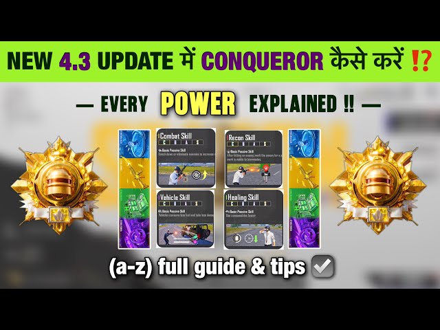 🔥New 4.3 Update Every Power (a-z) Explained ‼️ New Season Conqueror Full Guide & Tips ☑️
