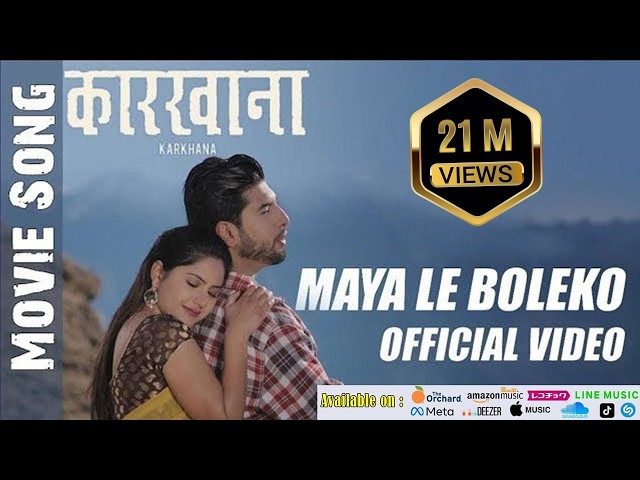 MAYA LE BOLEKO - KARKHANA I Official Video | SUSHIL | BARSHA | HERCULES | SUGAM | NIKHITA